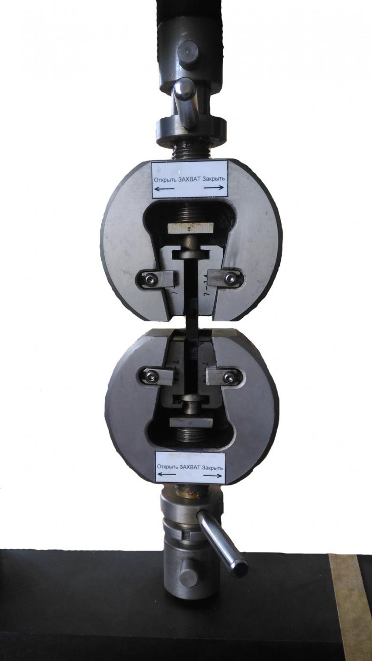 Зажим ПВ8.661.006