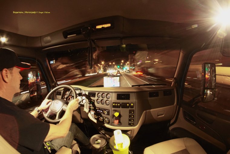 Вид из кабины фуры