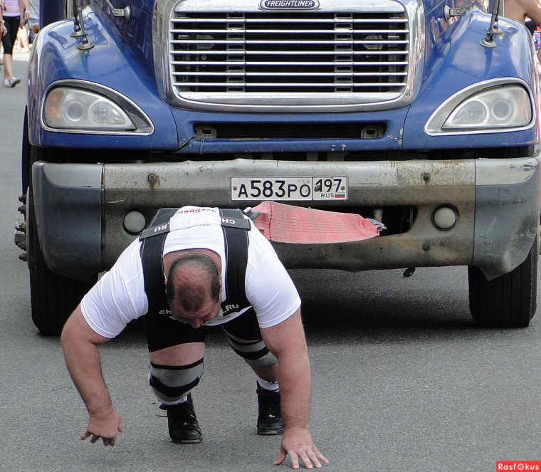 Тянет машину