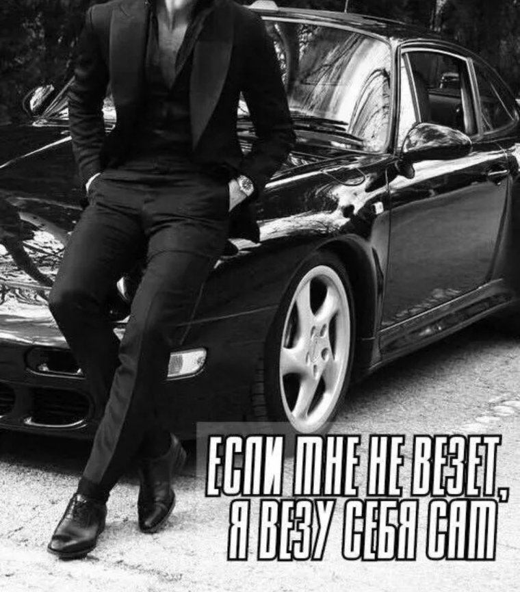 Пацан возле машины