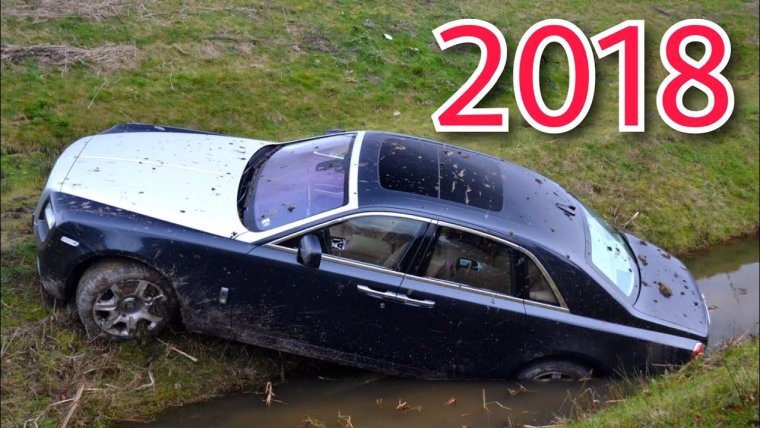 Роллс Ройс разбился