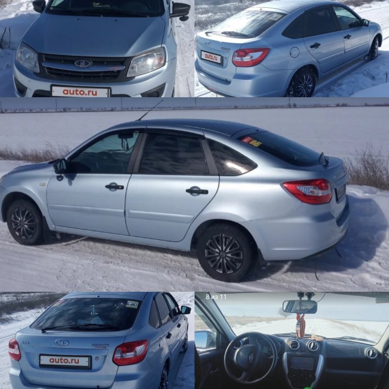 Лада Гранта лифтбек ледяной