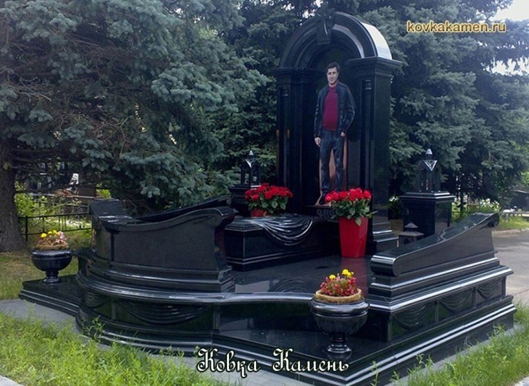 Мемориальный комплекс Армения кладбище