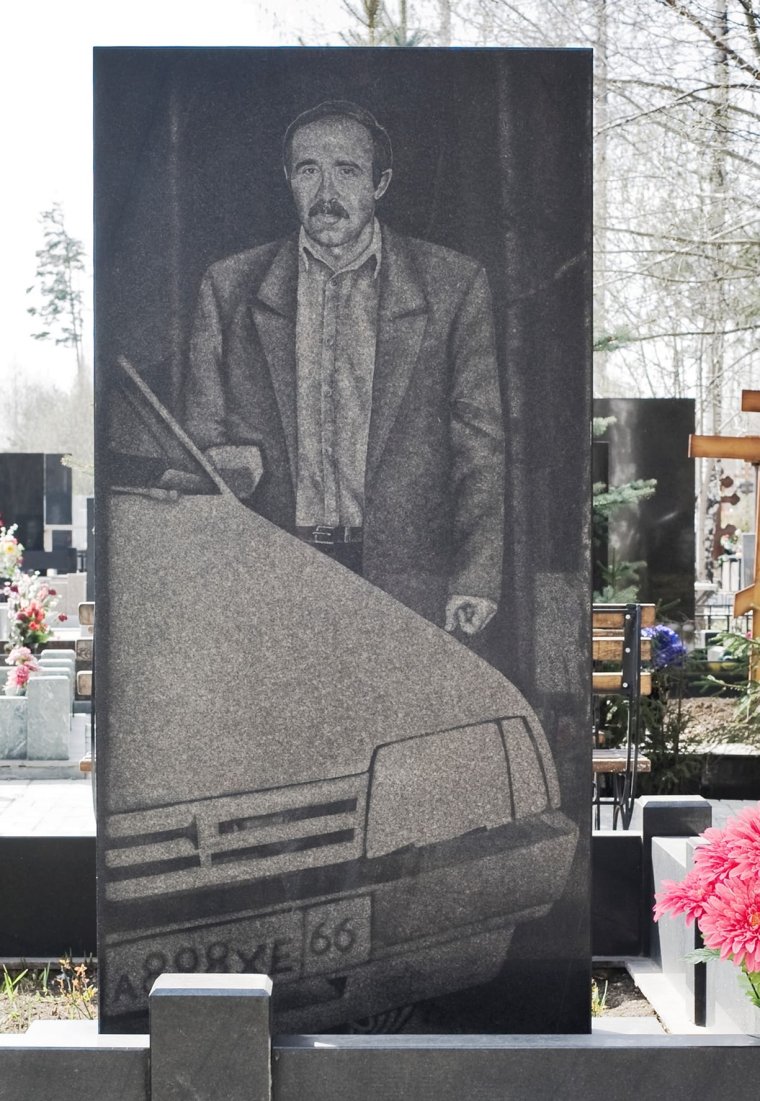 Памятники бандитам