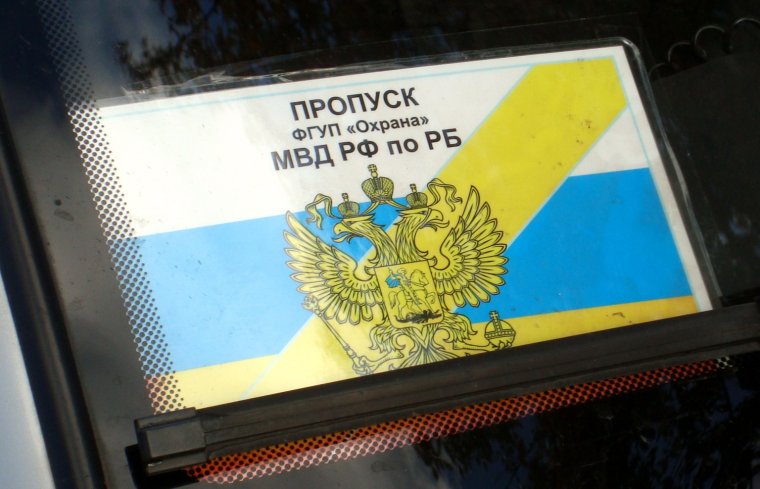 Ламинированные пропуска