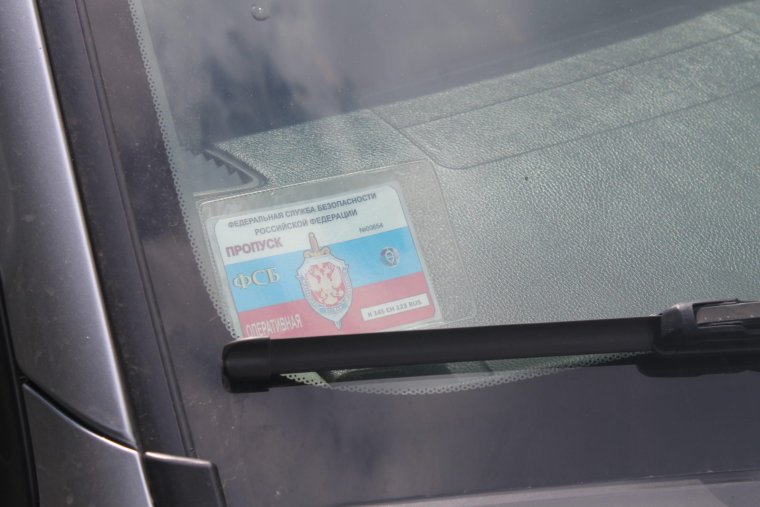 Пропуск на машину