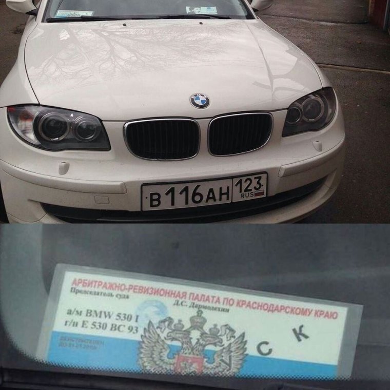 Табличка с номером под лобовое