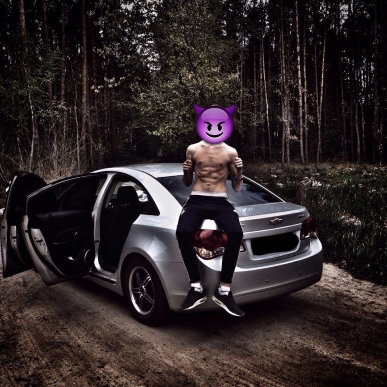 Закат авто парень