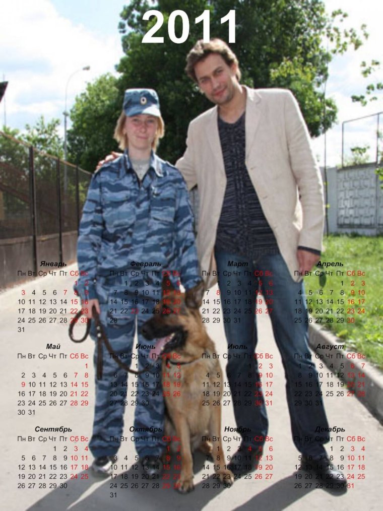 Возвращение Мухтара 2 Максим Жаров