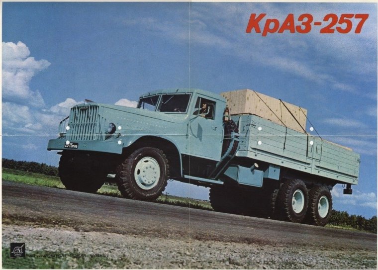 КРАЗ 222
