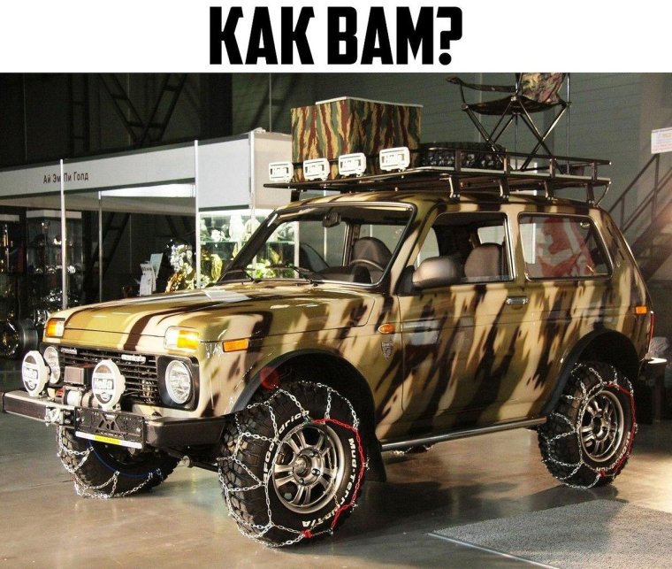 Lada ВАЗ 2121 4x4 Bronto