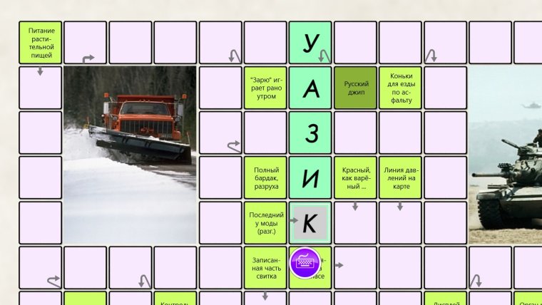 Кроссворд пожарная безопасность