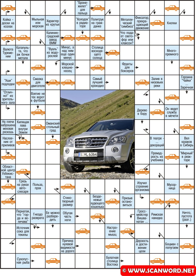 Задания по теме транспорт для дошкольников