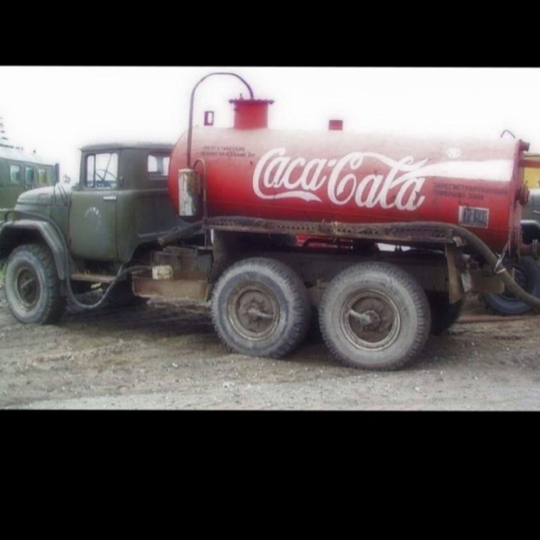 Ассенизаторская машина Кока кола