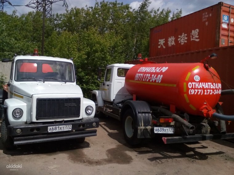 Ко 503 в на шасси ГАЗ 53