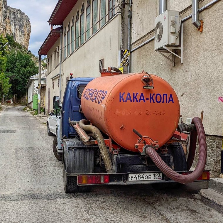 Ассенизаторская машина ЗИЛ