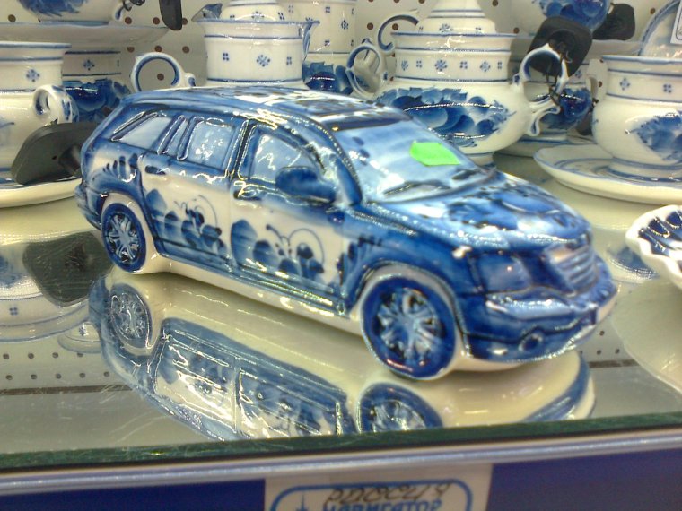 Автомобиль под Гжель