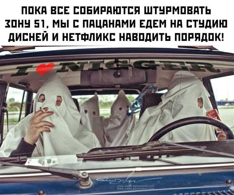 Едем на машине прикол