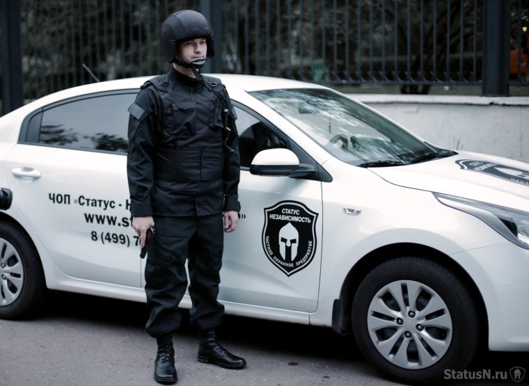 ГБР охрана объектов