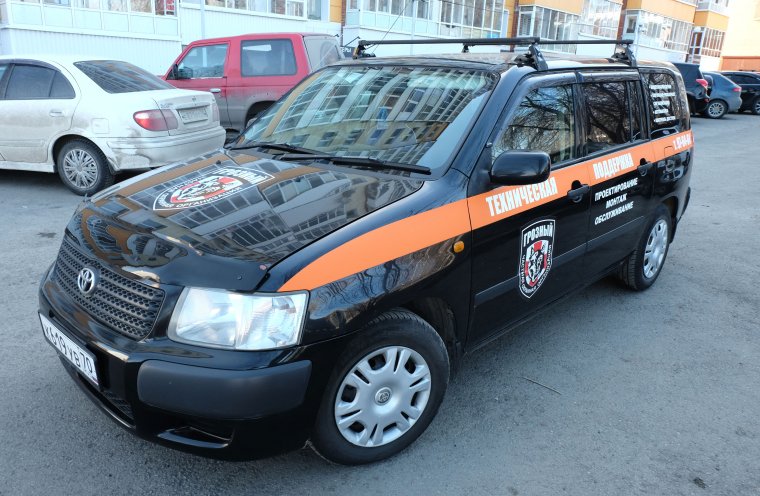 Охрана ГБР Томск