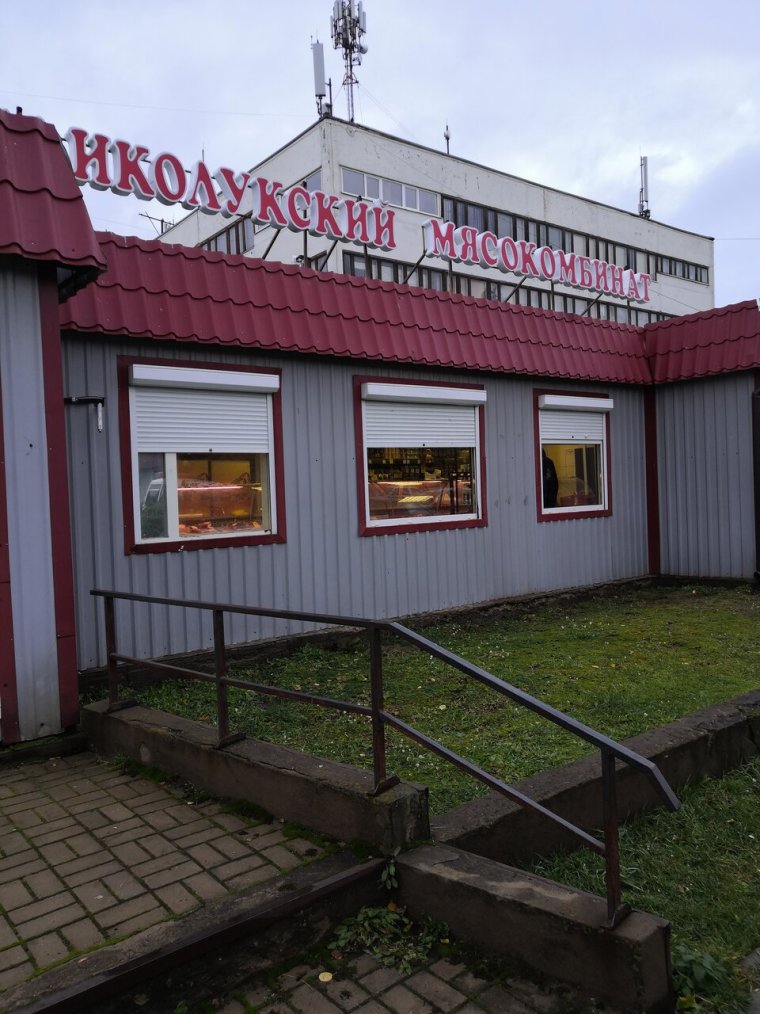 Великолукский мясокомбинат Рыбинск магазины