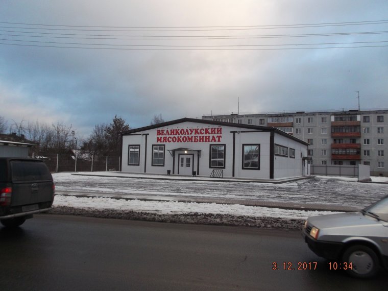 ДТП Великолукский мясокомбинат