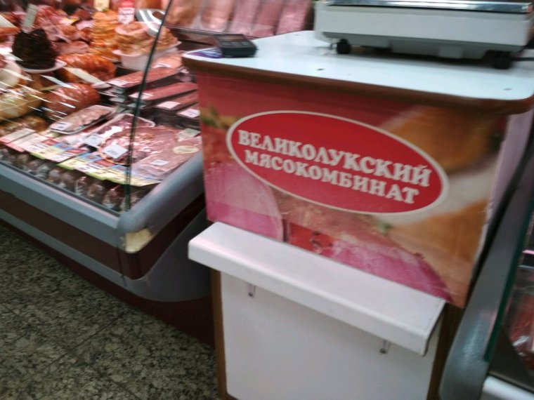 Сардельки говяжьи в Пятерочке