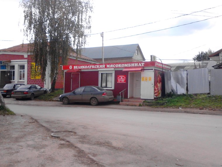 Диво остров мясокомбинат крепления