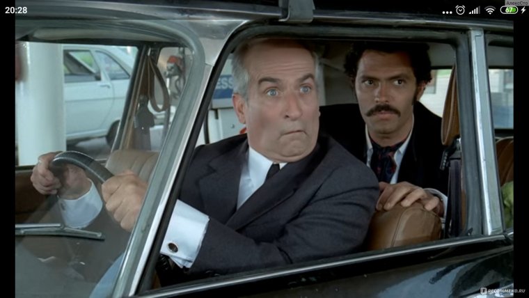 Луи де Фюнес на машине