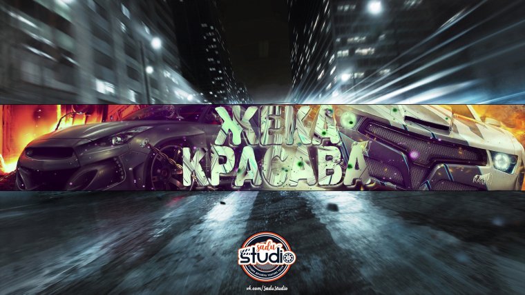 Классные шапки для канала