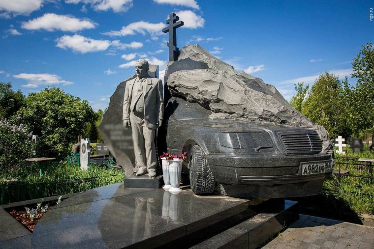 Борис Яковлевич памятник