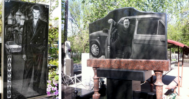 Борис Яковлевич памятник