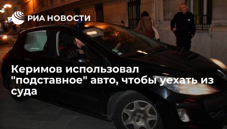 Сулейман Керимов интервью