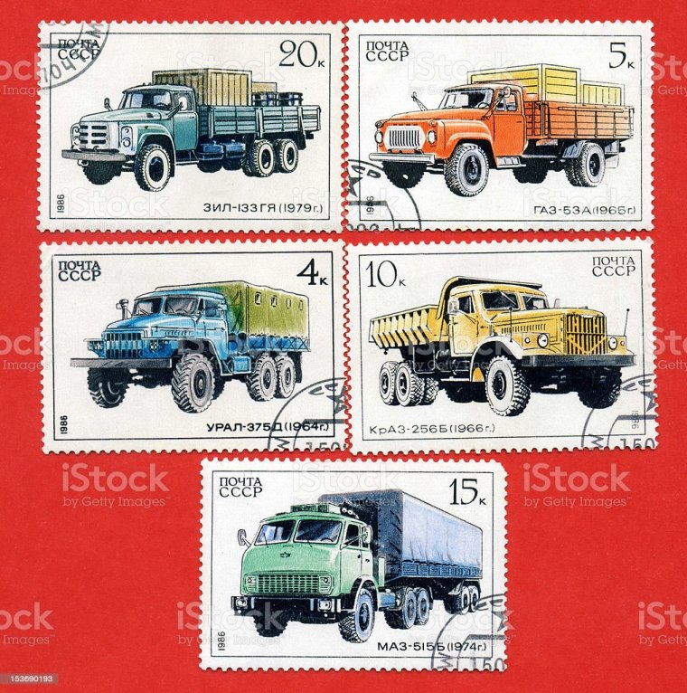 Машинки марки