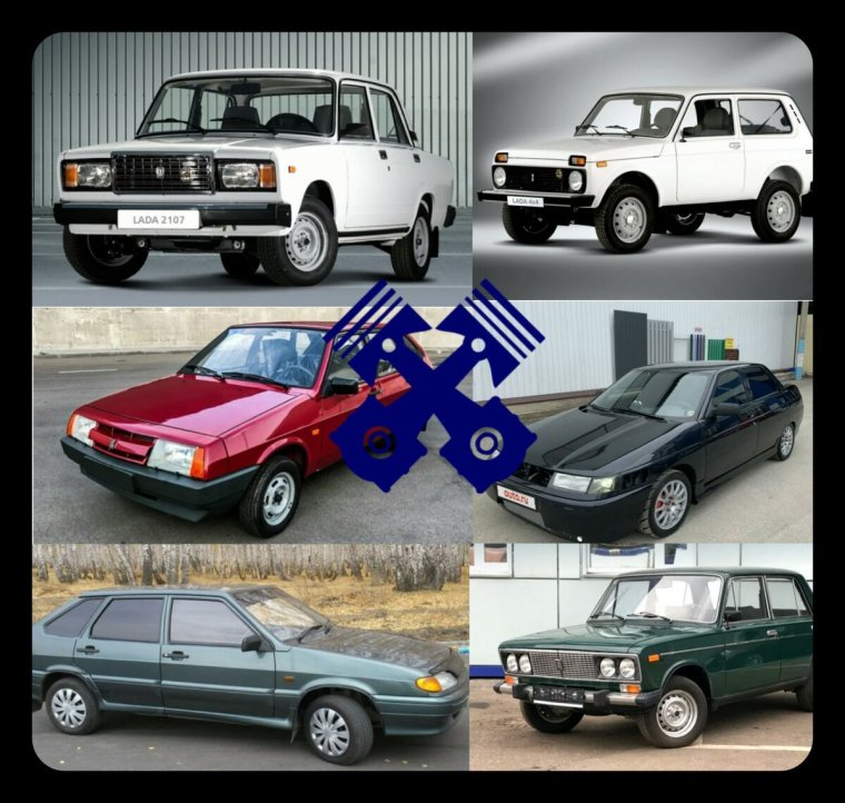 Машины разных марок