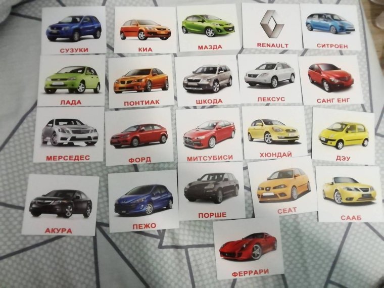 Много марок машин