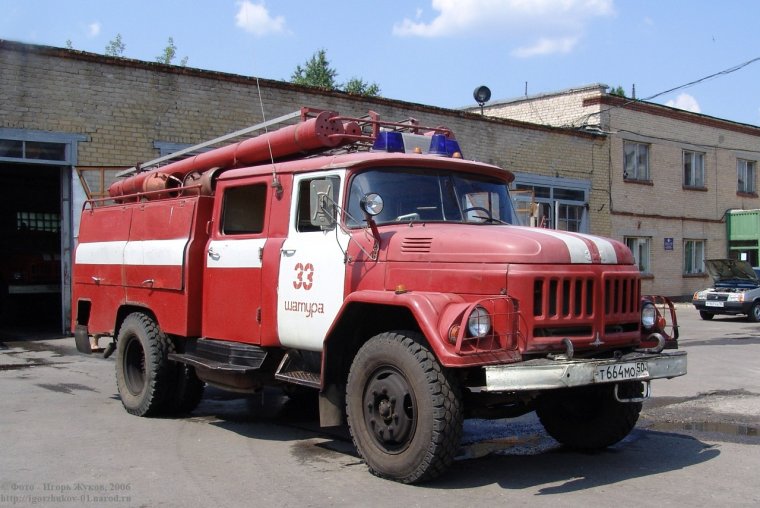 ЗИЛ 130 АНР пожарный