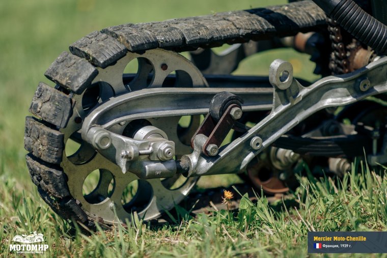 Гусеничный мотоцикл