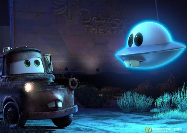 Тачки байки Мэтра