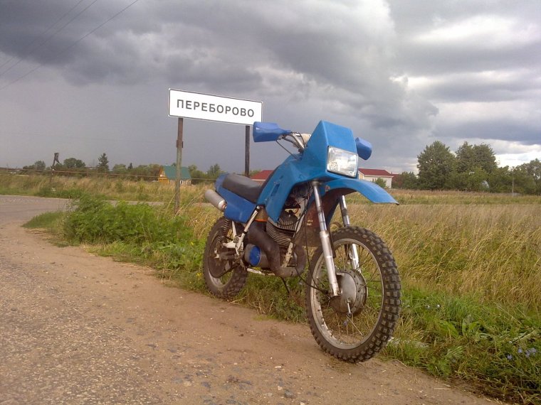 ИЖ Планета 2 кросс