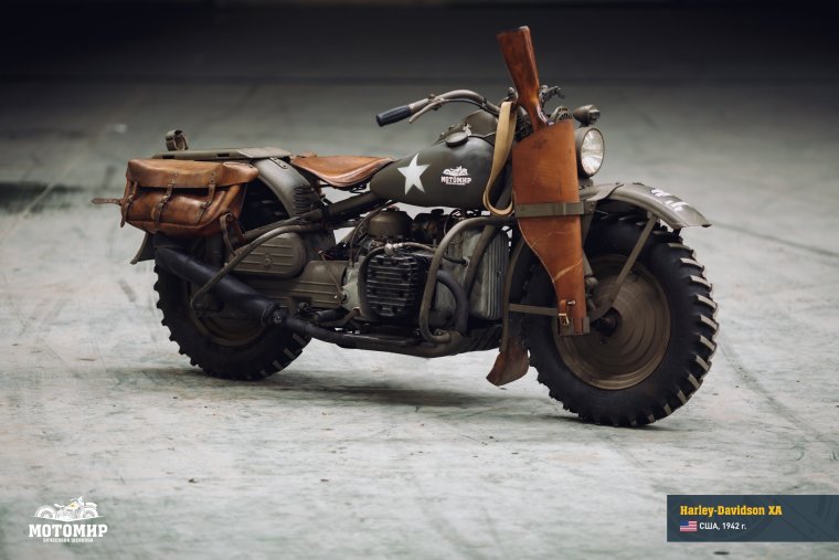 Тяжёлый мотоцикл Харлей Дэвидсон