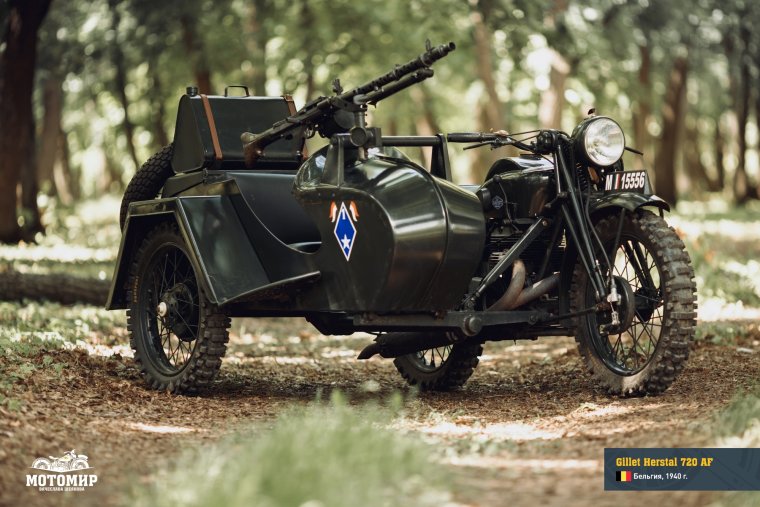 Мотоцикл Gillet Herstal 720 af