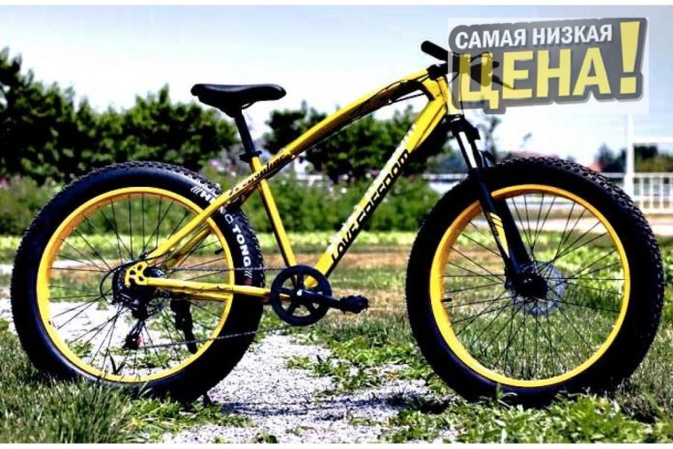 Велосипед Freedom Fatbike