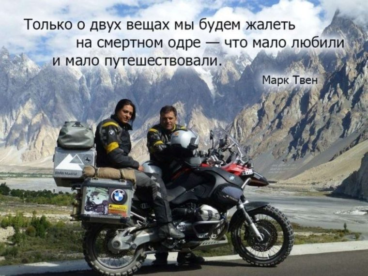 Мало любили и мало путешествовали