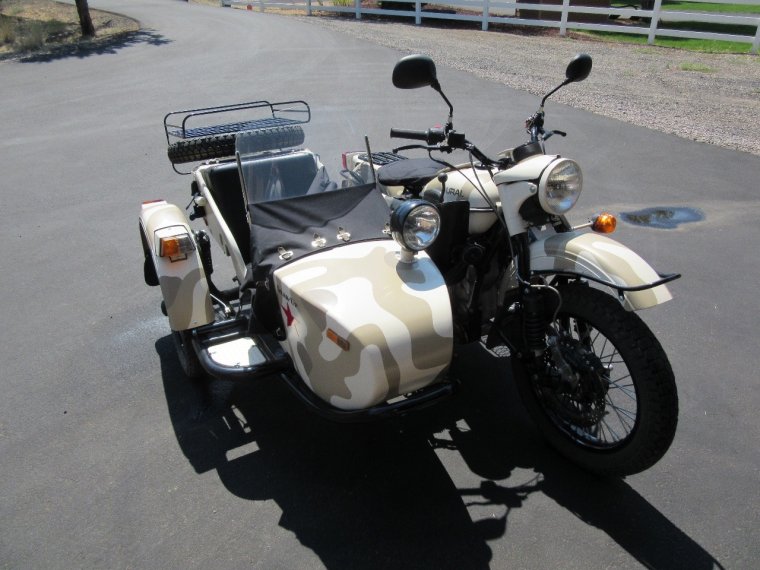 Урал Гир ап бежевый