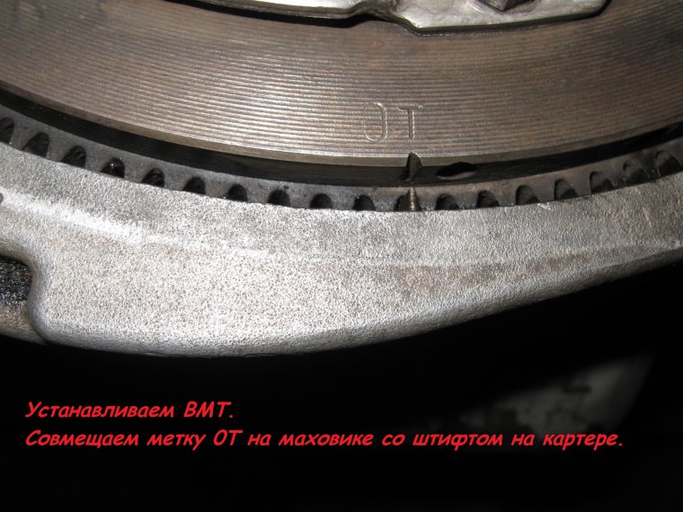 Метки ВМТ ЯМЗ 650 .10