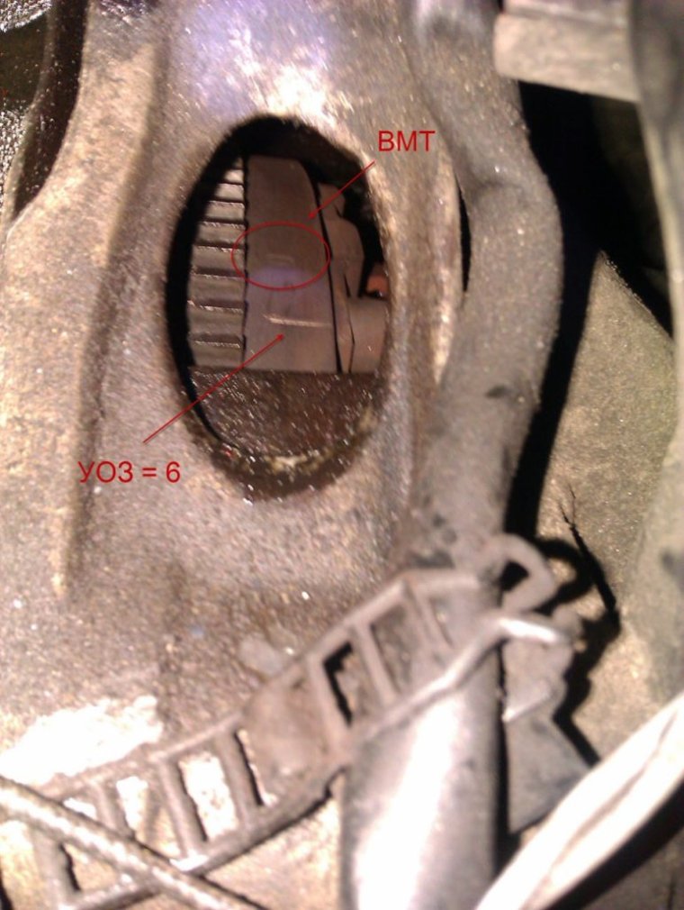 Метки маховика Ауди 100 2.3