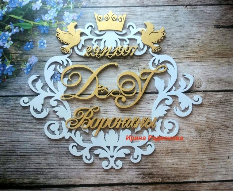 Свадебная Монограмма