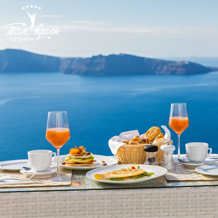 Завтрак у моря