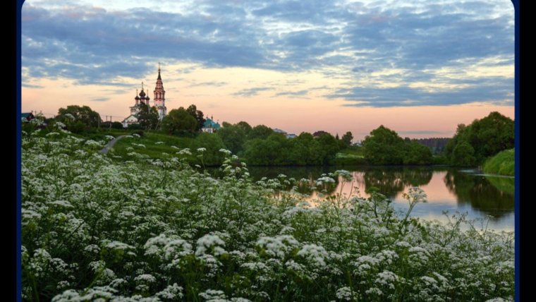 Река Артюшка Руза